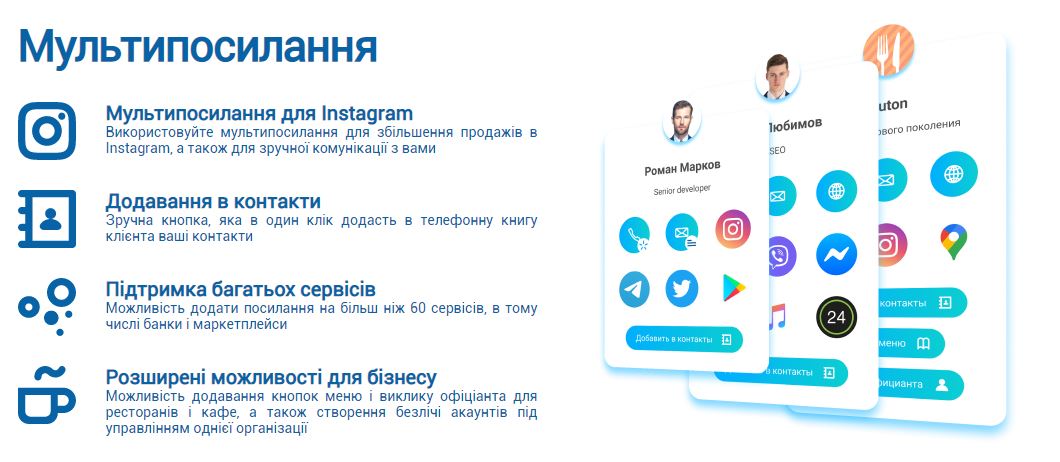 цифровые визитки