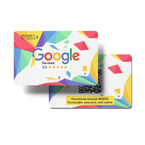 купити Boost reviews: Nfc картка для збору Google відгуків.